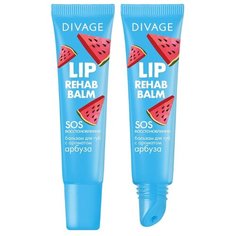 DIVAGE Бальзам для губ Lip Rehab Balm с ароматом арбуза