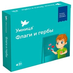 Обучающий набор Умница Умница. Флаги и гербы