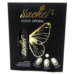 Сашель Liposal Coco мицеллярная вода с коконами Cашера-Мед 250мл