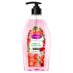 Гель для душа Camay Botanicals Гранат & коллаген, 750 мл