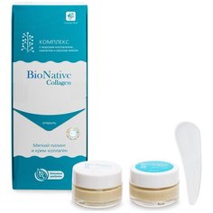 Bionative Collagen мягкий пилинг 20 мл и крем-коллаген 20 мл Сашера МЕД