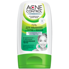 Acne Control Комплексный уход для лица 7 в 1 Гель для умывания + Скраб + Маска 150 мл