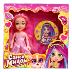 Кукла Happy Valley Самой милой с зеркальцем, 4834161