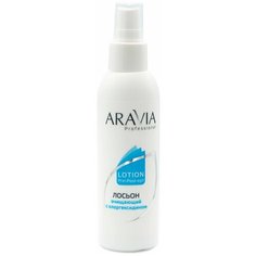 ARAVIA Лосьон очищающий с хлоргексидином 150 мл, 3 шт