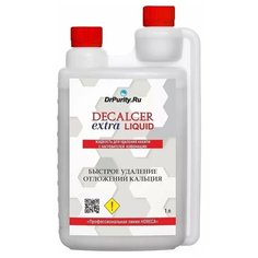 Decalcer extra Liquid 1000 мл Жидкость высококонцентрированная для удаления накипи с нагревательных элементов и бойлеров кофемашин. Dr Purity