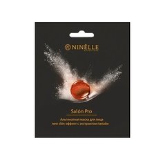 Ninelle Salon Pro альгинатная маска с экстрактом папайи New skin-эффект, 20 г