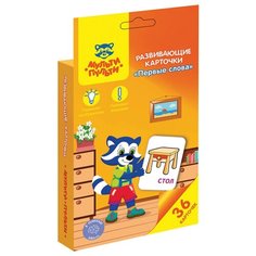 Набор карточек Мульти-Пульти Первые слова РК_20137 12.6x8.7 см 36 шт.