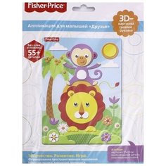 Аппликация из EVA "Fisher Price. Друзья" Origami