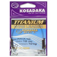Поводок Kosadaka Titanium (30 см; 15 кг; 2 шт)