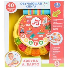 Интерактивная развивающая игрушка Умка Азбука А.Барто, желто-красный