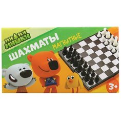 Настольная игра Играем вместе Шахматы магнитные Ми-ми-мишки ZY501598-R2