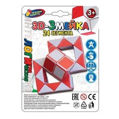 Головоломка Играем вместе Змейка, на блистере, 19*14*4 см (B1577545-R)