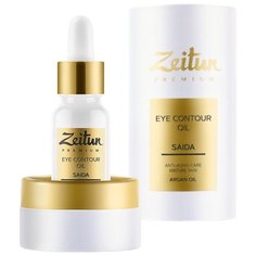 Zeitun Разглаживающий масляный эликсир для контура глаз для зрелой кожи с арганой и ладаном SAIDA Eye Contour Oil, 10 мл Зейтун
