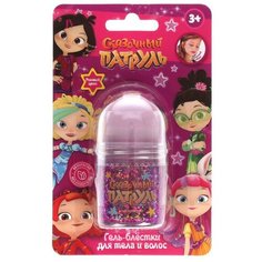 Косметика для девочек Милая Леди Сказочный патруль, блестки для тела и волос, розовые (51634-SP)