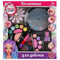 Косметика для девочек Милая Леди тени для век, блеск, помада, румяна, лак для ногтей (J319-BK)