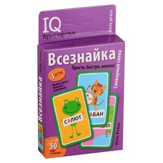 Настольная игра Айрис-Пресс IQ Игры с картами. Всезнайка