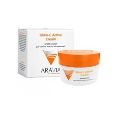 Крем-бустер для сияния кожи с витамином C Glow-C Active Cream, 50 мл | ARAVIA (Аравия)