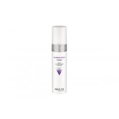 Лосьон для лица успокаивающий с азуленом Azulene-Calm Lotion | ARAVIA (Аравия)