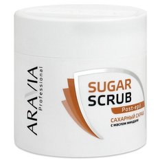 Сахарный скраб с маслом миндаля, 300 мл (ARAVIA Professional) | ARAVIA (Аравия)