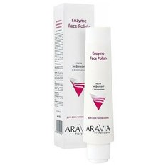 Паста-эксфолиант для лица с энзимами | ARAVIA (Аравия)