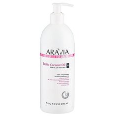 Масло для расслабляющего массажа Exotic Coconut Oil (ARAVIA Organic) | ARAVIA (Аравия)