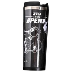 Термокружка Komandor Это твоё время, 0.45 л черный