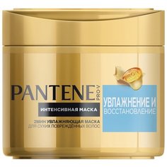 Маска для волос Pantene Интенсивная, Увлажнение и восстановление, 300 мл