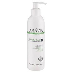 Масло для антицеллюлитного массажа Eucaliptus Therapy (ARAVIA Organic) | ARAVIA (Аравия)