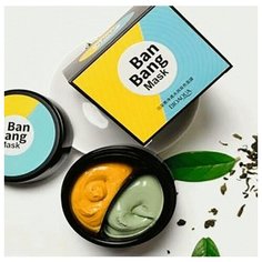BIOAQUA Маска для лица. Очищающая, увлажняющая комплексная глиняная маска для Т- и U- зон лица BAN BANG, 100гр.