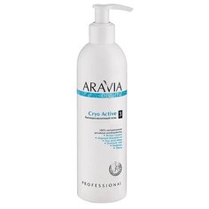 Антицеллюлитный гель Cryo Active (ARAVIA Organic) | ARAVIA (Аравия)
