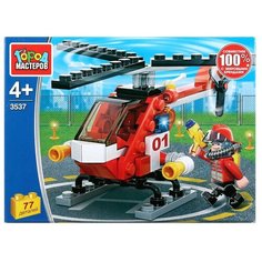 Конструктор ГОРОД МАСТЕРОВ Пожарная служба 3537 Пожарный вертолет
