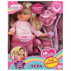 Кукла озвученная Карапуз Лера, 36 см, музыка Шаинского, 5 функций, 10 песен из м/ф (68073-20-RU)