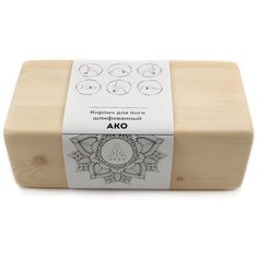 Блок кирпич для йоги AKO YOGA Х Decathlon единый