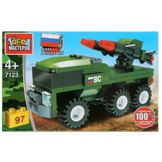 Конструктор ГОРОД МАСТЕРОВ Армия 7123 ЗРК