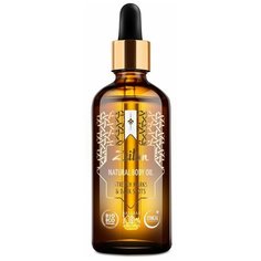 Масло для тела Zeitun выравнивающее против растяжек и пигментации с лимоном и маслом ростков пшеницы, 100 мл Зейтун