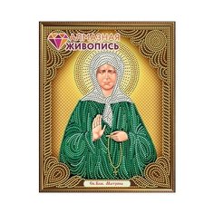 Алмазная мозаика Алмазная живопись "Икона: Матрона Московская", 22*28 см (АЖ-5030)