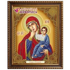Алмазная мозаика Алмазная живопись "Икона: Отрада и Утешение", 22*28 см (АЖ-5071)