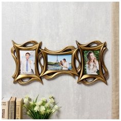 Фоторамка пластик на 3 фото 10х15 см "Плавные линии" т.золото 25х55,5 см 4146829 Сима ленд