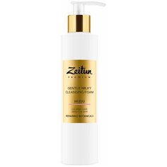 Zeitun нежная молочная пенка для умывания для чувствительной кожи HUDU Gentle Milky Cleansing Foam, 200 мл Зейтун