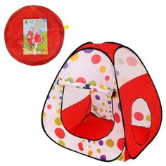 Палатка игровая Наша Игрушка 90*90*95 см, сумка (200557029)