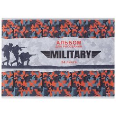 Альбом для рисования Проф-Пресс Цифровой камуфляж 29.7 х 21 см (A4), 100 г/м², 24 л.