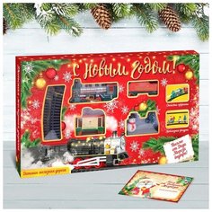 Железная дорога Woow Toys "С Новым Годом", на батарейках (3418929)