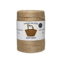 Пряжа Saltera Джутовая двухниточная 850 метров 1 кг