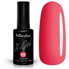 Гель-лак для ногтей InGarden X-Gel, 8 мл, №58 молочно-коралловый