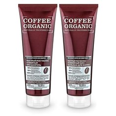 Organic Shop Проф Набор для волос Кофе (шампунь 250мл + бальзам 250мл)