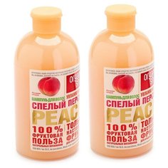 НАБОР Organic Shop Фрукты Шампунь для волос Спелый персик 500 мл, 2 шт