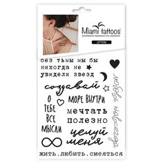 Miami tattoos Набор переводных тату Letters черный