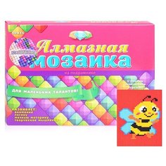 Алмазная мозаика Рыжий кот (классическая) "Пчелка" 10*15 см (8 цветов) (AC1018)