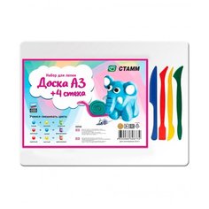 Стамм НЛ36 Набор для лепки: доска большая А3 белая+4 стека