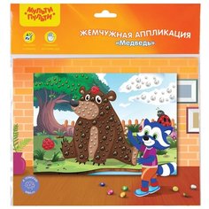 Мульти-Пульти Жемчужная аппликация Медведь (PM_22192)